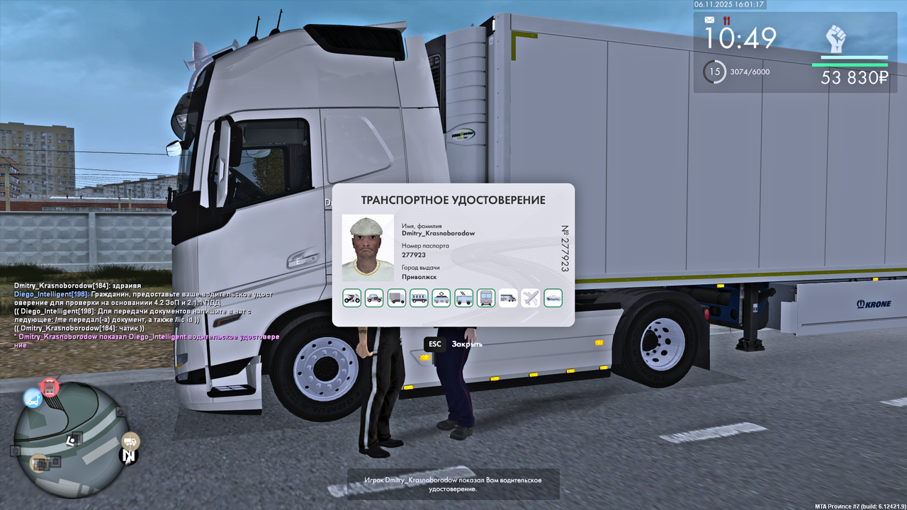 MTA San Andreas 06 11 2025 16 06 08