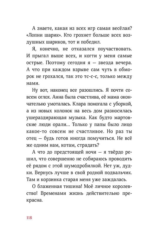 p0118