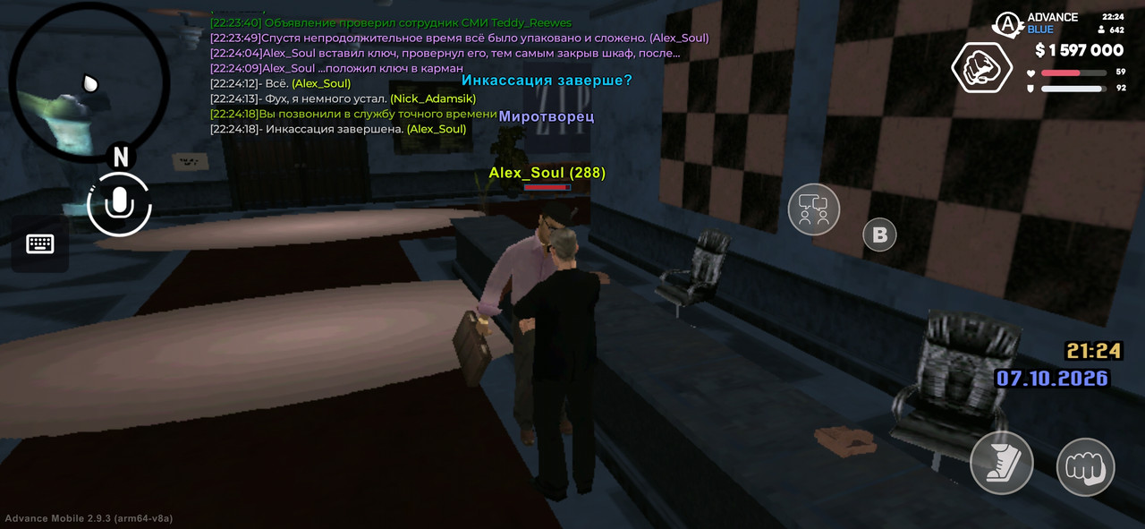 Screenshot 20261007 222419 Advance Mobile