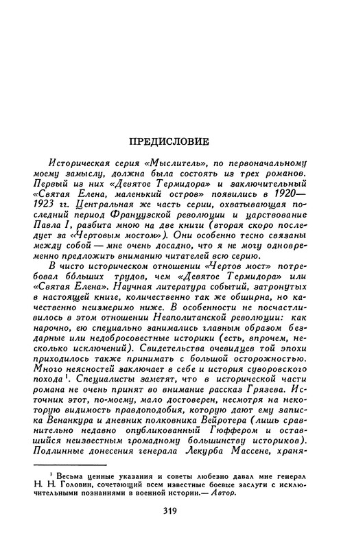 p0325