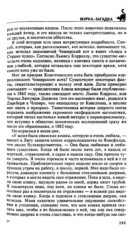 200-1995-page-0195
