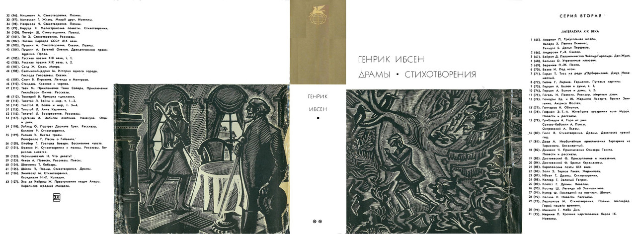 1-087