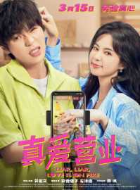 Kinh Doanh Tình Yêu