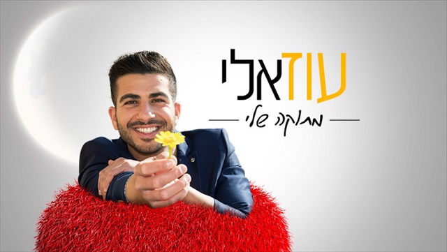 תמונה