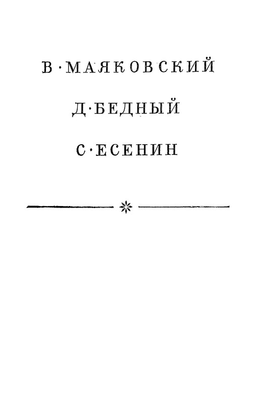 p0003