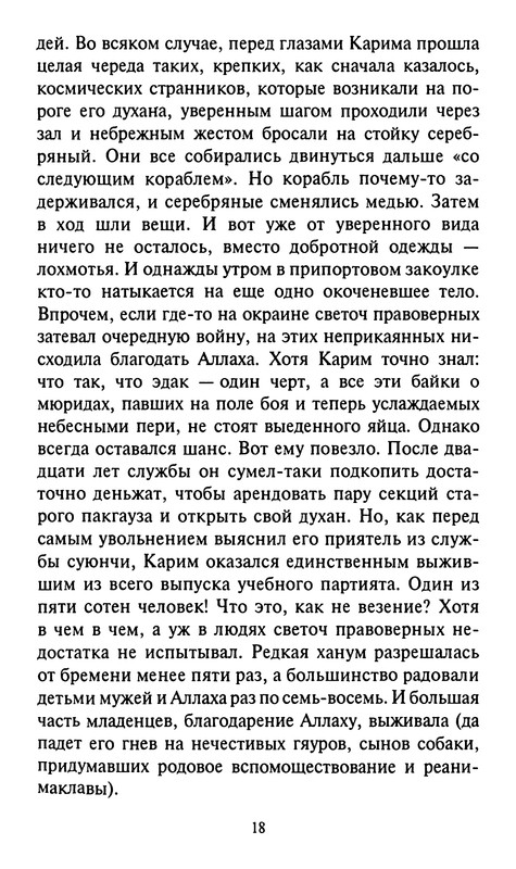 p0020