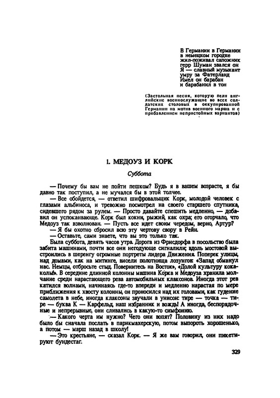 p0331