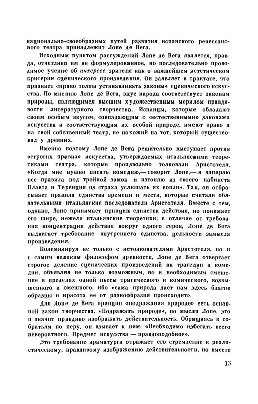 p0014