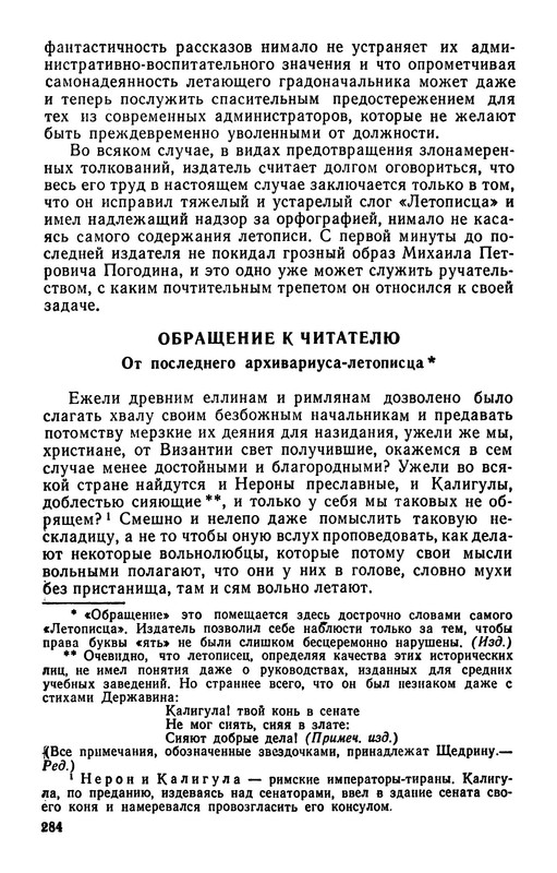 p0016