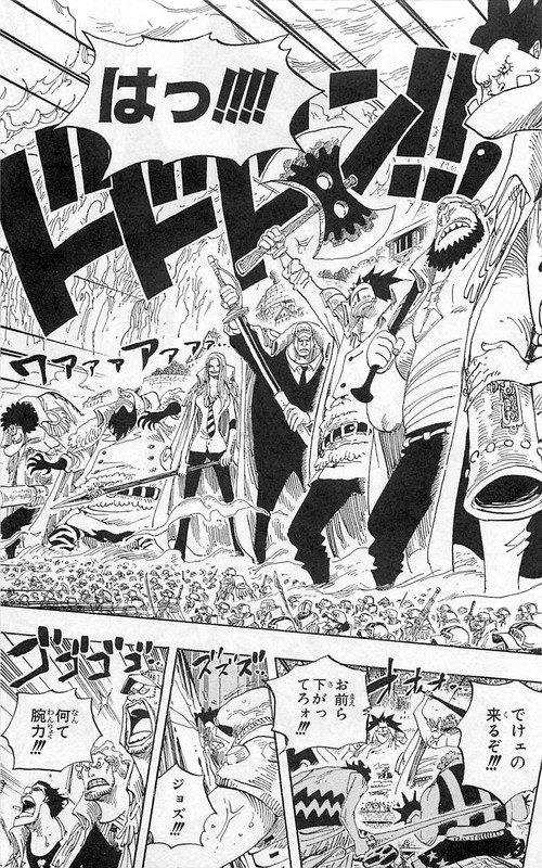 One Piece Chapter 553 562 Hakaraw Com