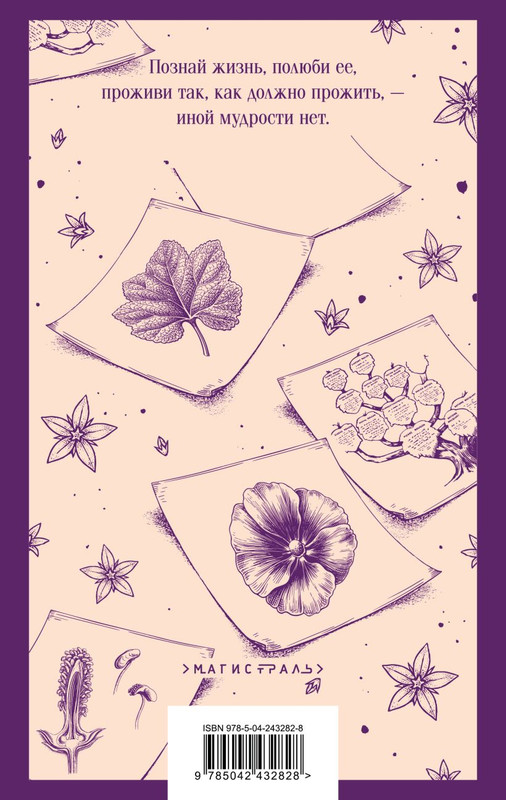 cover4-w820