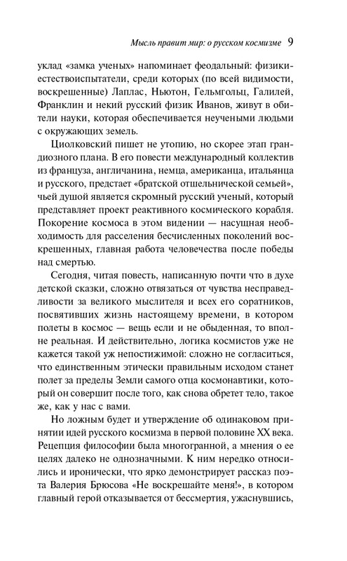 ITD000000001468816-page-0009