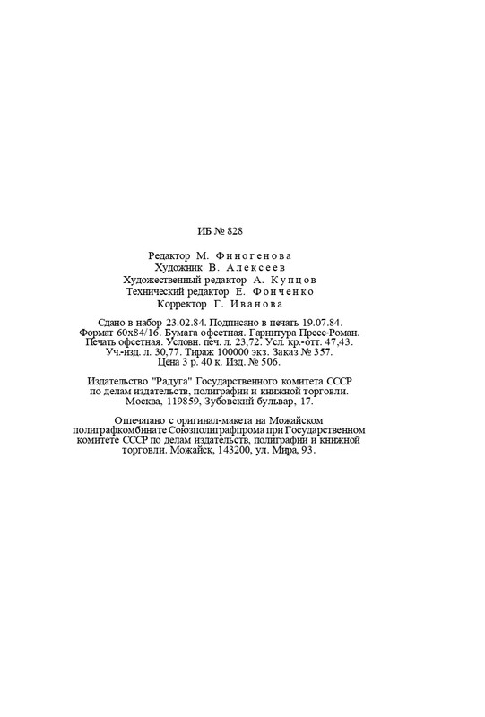 page-0060