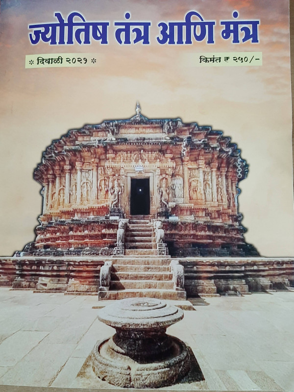 ५