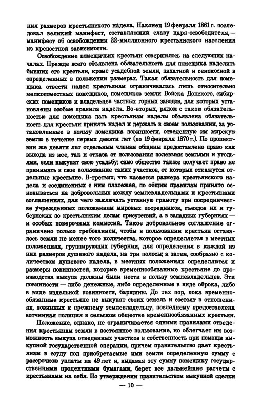 p0010