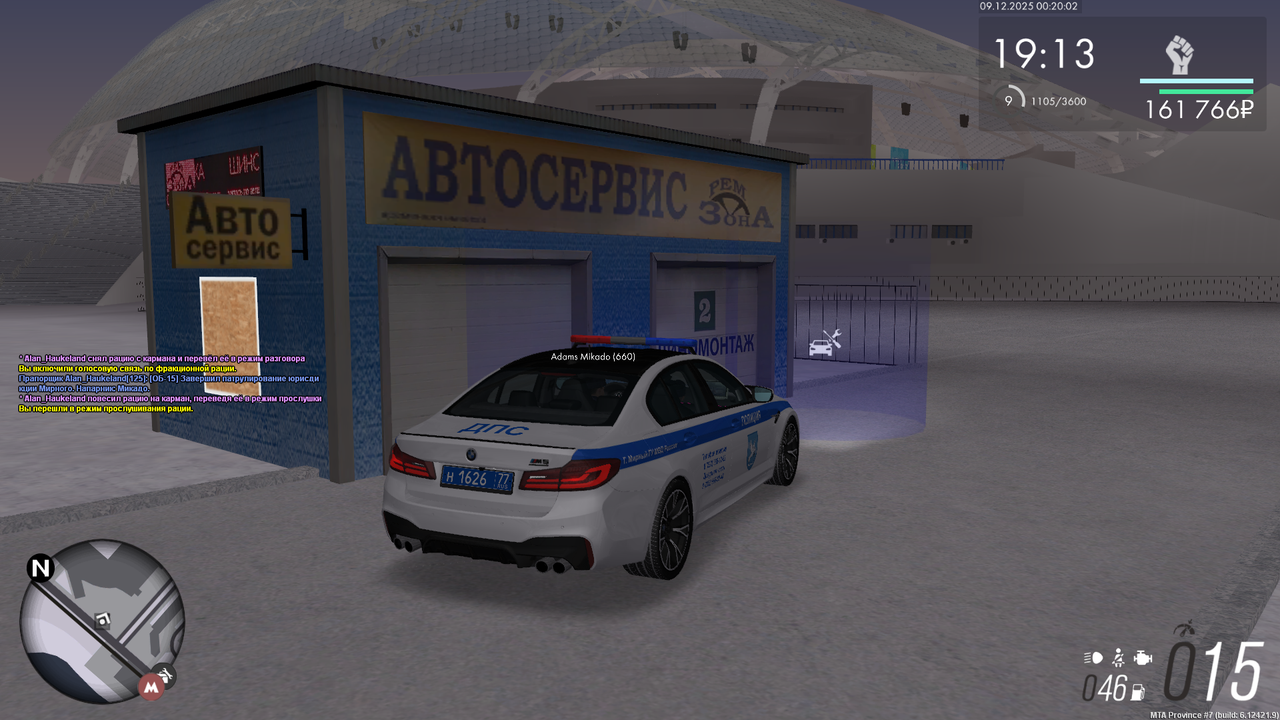 mta screen 2025 12 09 01 20 03