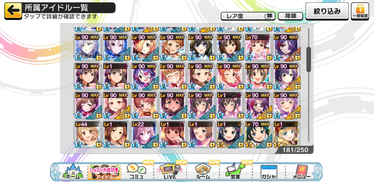 Screenshot_20190112-225932