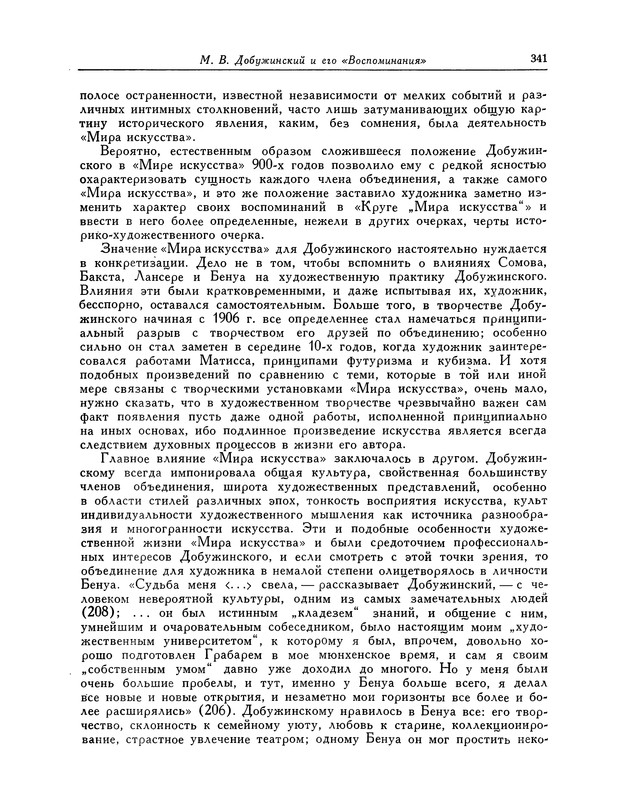 p0413