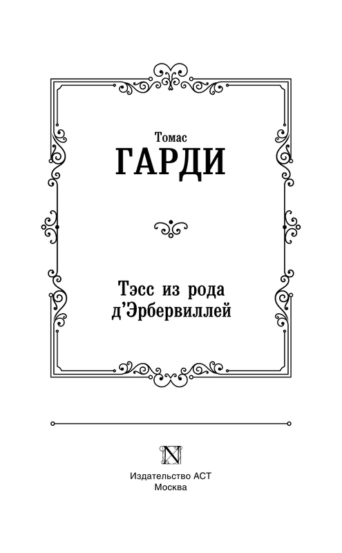 ASE000000000855858-03
