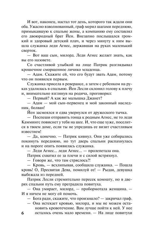 ASE000000000863859-06