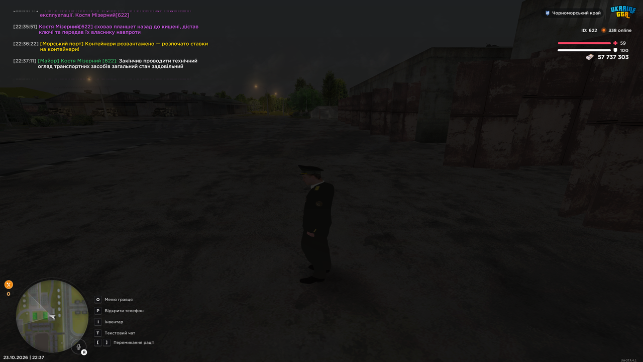 Grand Theft Auto San Andreas Screenshot 2026 10 23 22 37 12 14