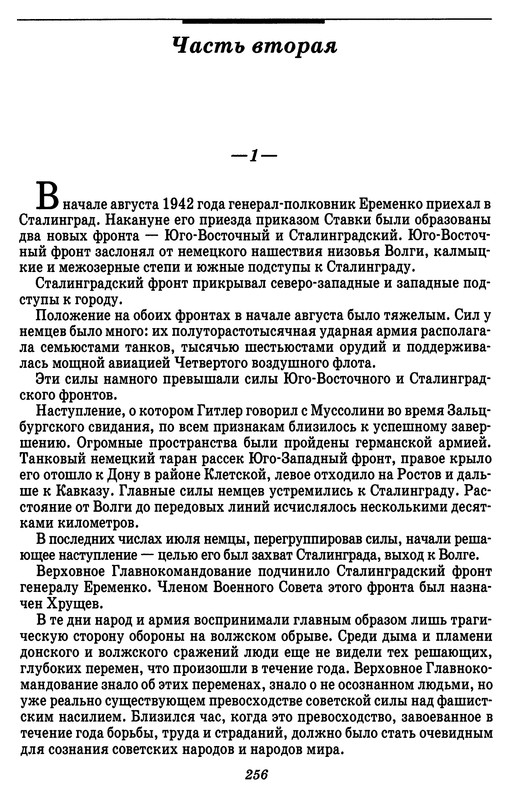 p0259