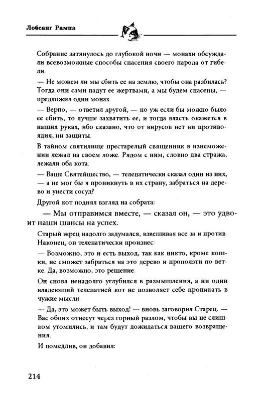 p0014