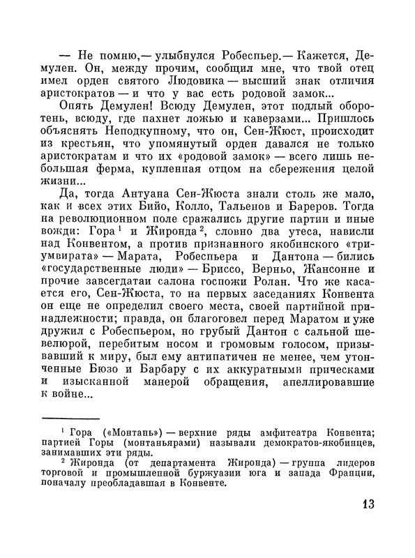 p0017
