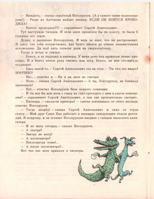 1992-page-0012