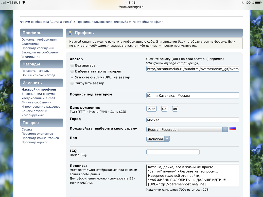 46EC62F8-C002-4566-A816-46EC3F4B3264