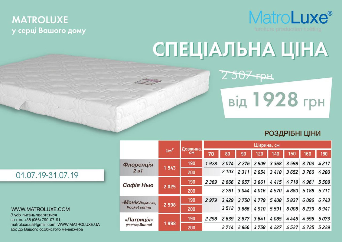 спеццена (2)