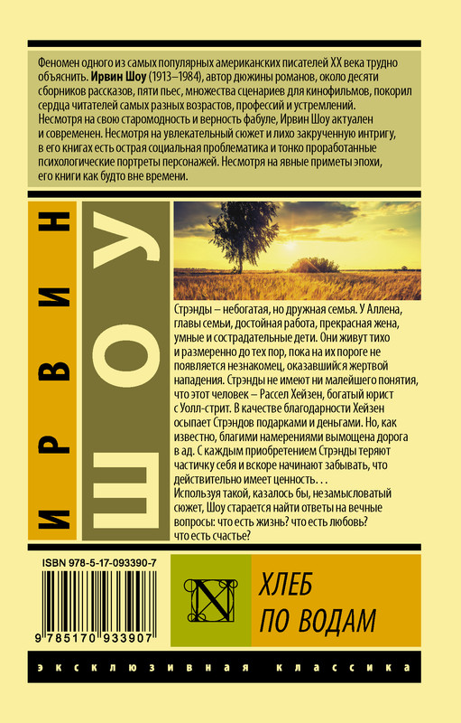 2-cover4