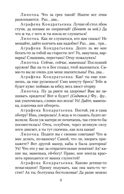 2-page-0008