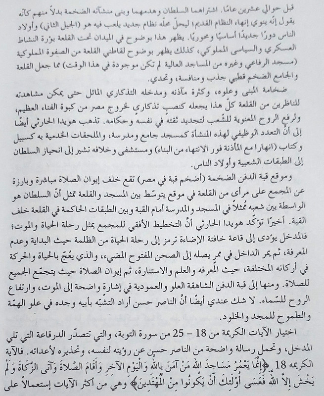 ٢٠٢٣٠٩٠١_١٩٤٠٢٧