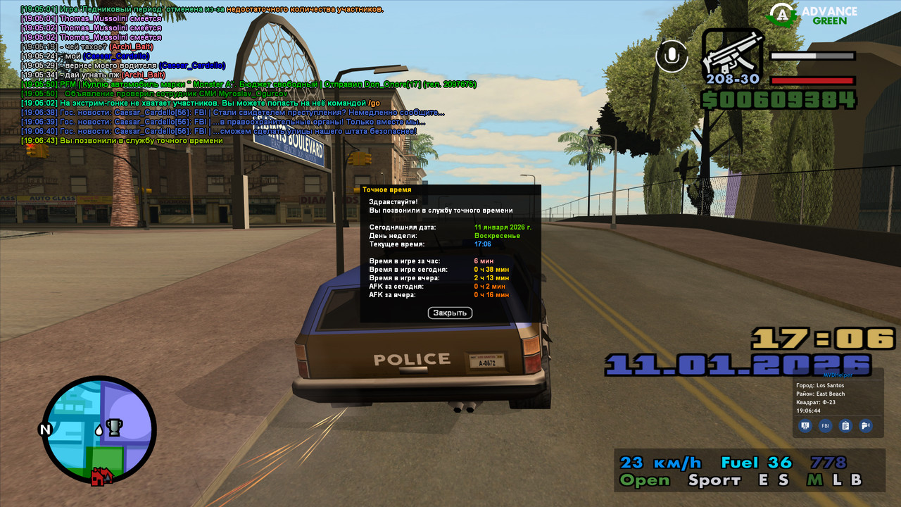 screenshot 2026 01 11 19 06 44 183