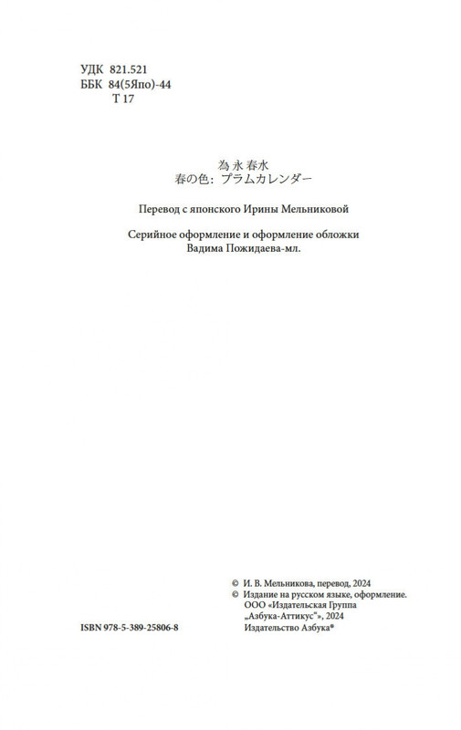 2-page-0002