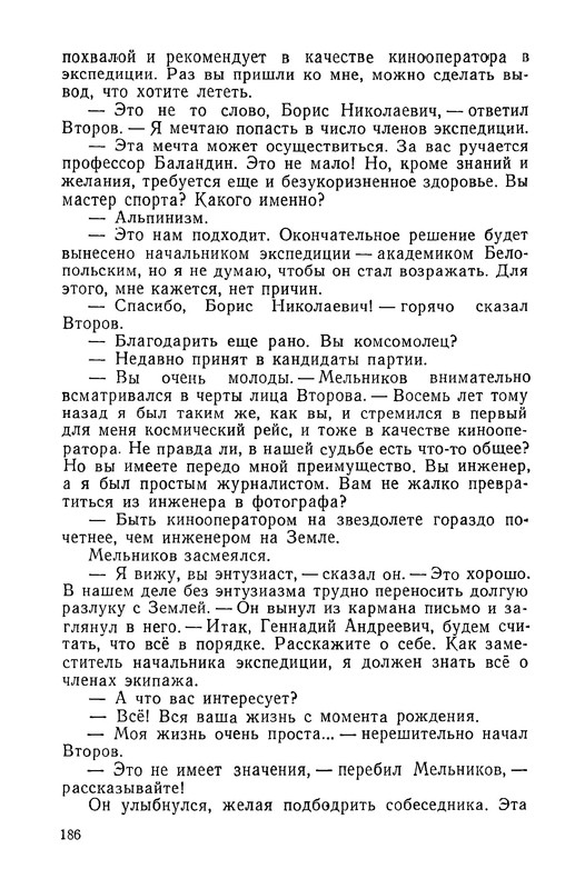 p0187