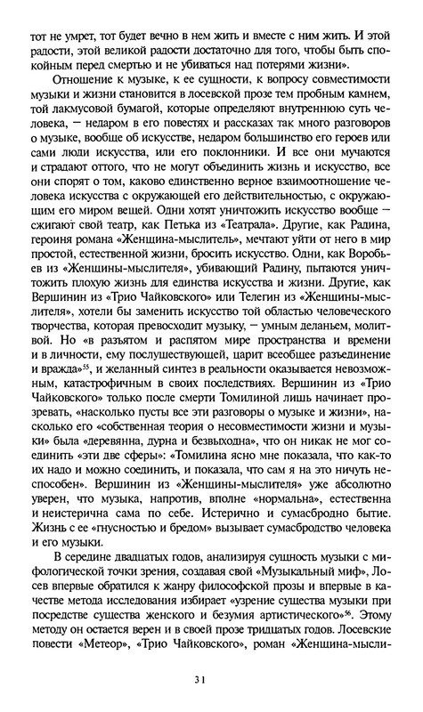 p0030