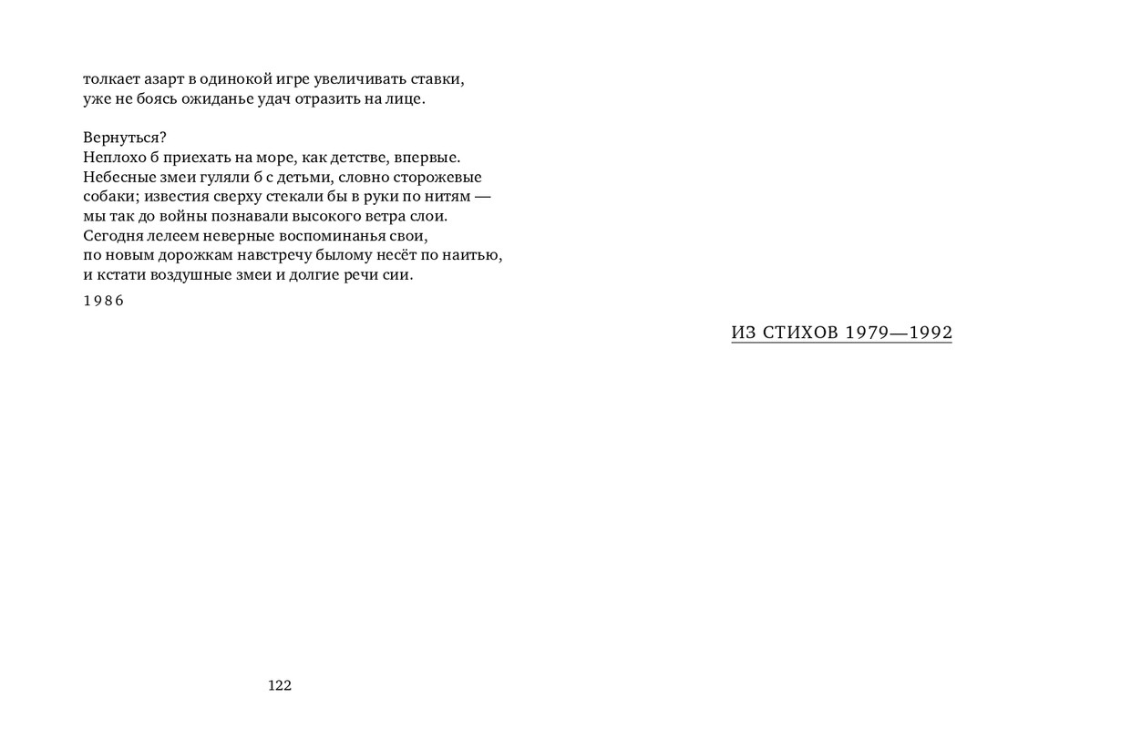 page-0062
