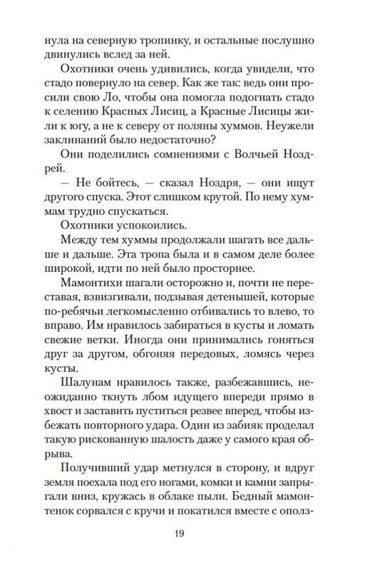 2-page-0017