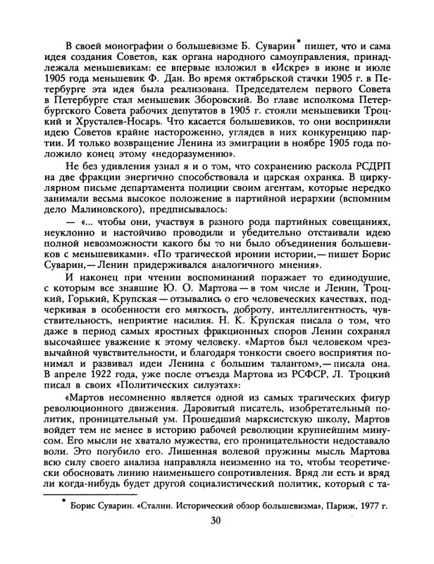 1991-19-page-0031
