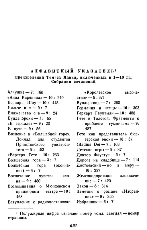 p0691