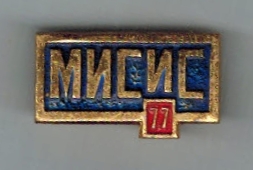 МИСИС 77