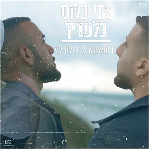 תמונה