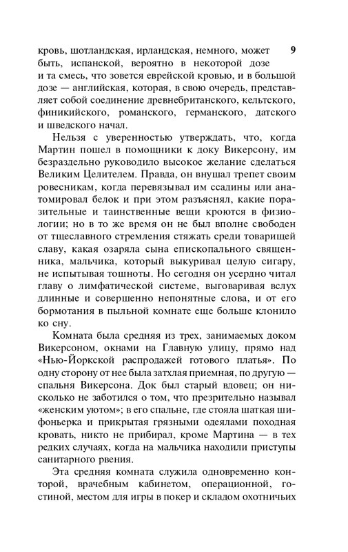 ITD000000001341281-page-0009