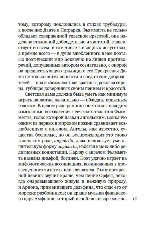 2-page-0013