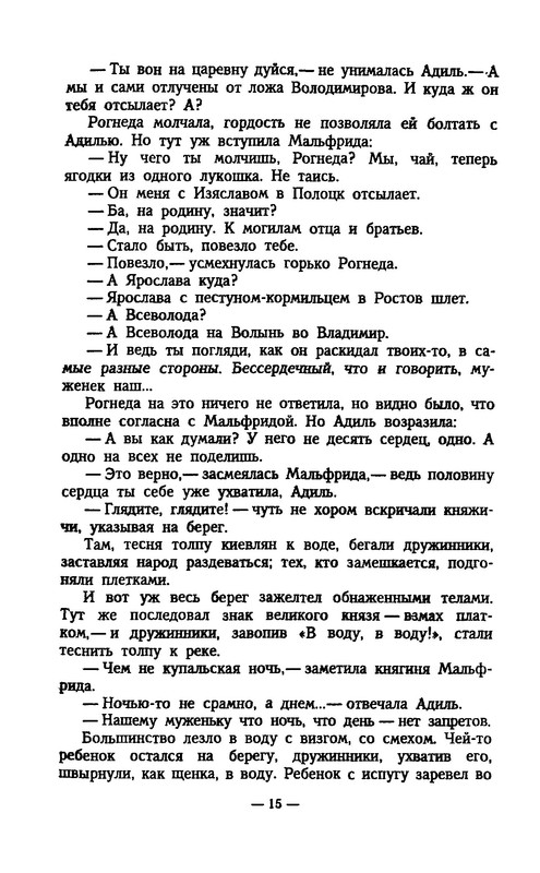 p0015