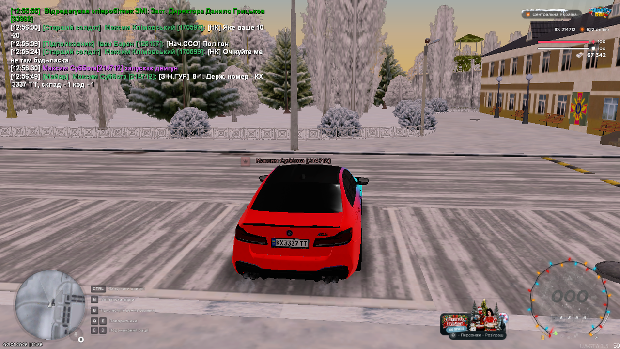 mta screen 2026 01 02 12 56 51