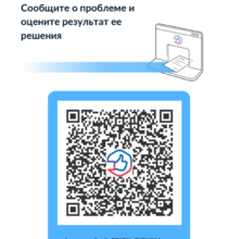 Баннер 2
