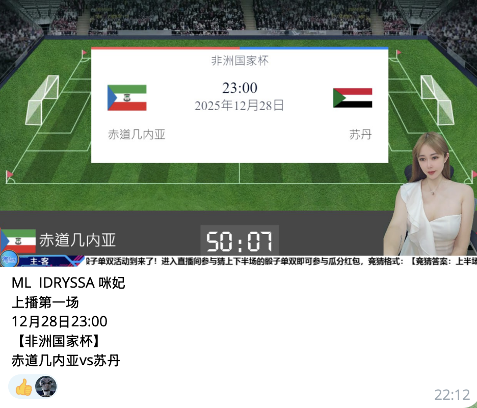 截屏2568 12 30 04 03 01